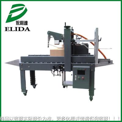 466自动印字全箱带封口包装 胶带纸箱包装封口机五金电器纸封箱机