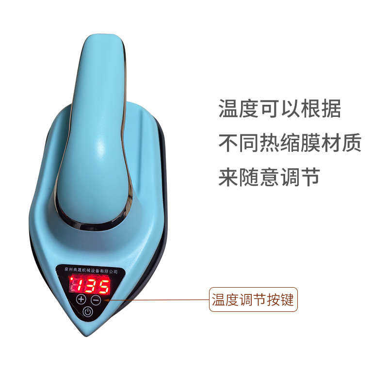 手持迷你烫膜机智能恒温小型礼盒烫膜机礼盒膜封膜机热转印烫印机