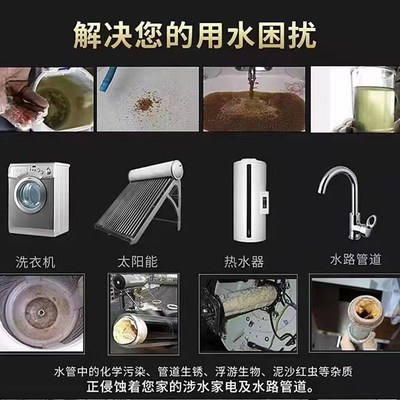 新款自动反冲洗前置过滤器自来水井水过滤器中央前置过滤器净水器