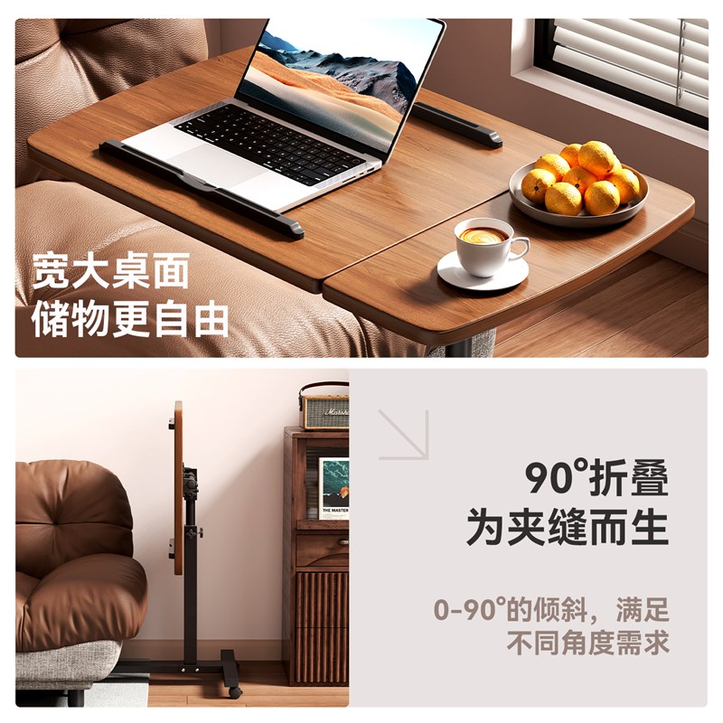 沙发边几可移动升降床边桌家用客厅茶几折叠书桌电脑桌卧室学习桌