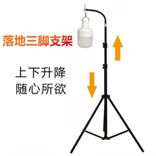 夜市燈架擺地?cái)偀魬?yīng)急燈伸縮支架戶外照明超亮充電燈擺攤掛燈燈架