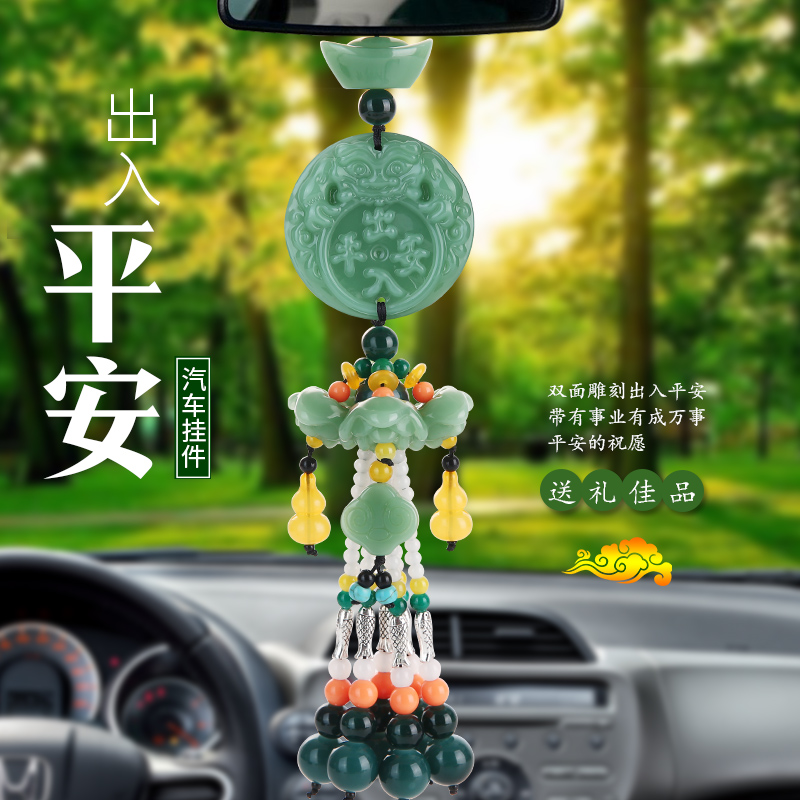 汽车挂件车内饰品挂饰平安佛车载吊饰男女车上吊坠后视镜挂件用品