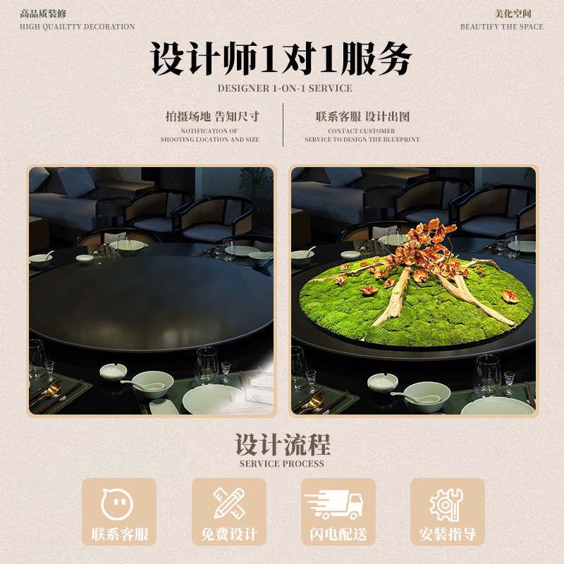 新中式酒店大圆桌转盘摆花装饰品微缩景观圆形微缩景观餐桌花摆件