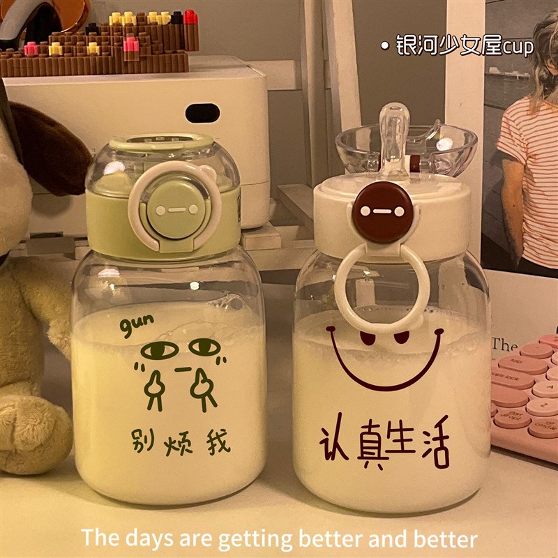 塑料水杯2024新款男女生高颜值便携儿童杯子上学专用吸管学生夏天