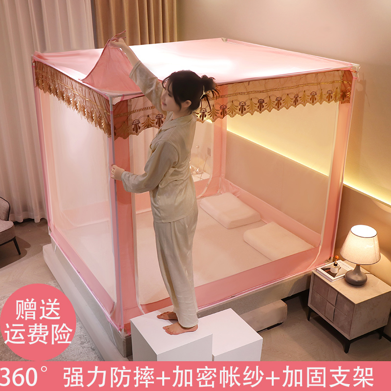 蚊帐家用1.35x1.9m儿童防摔1.5x1.9m蒙古包2米x2米大床蚊帐回底夏