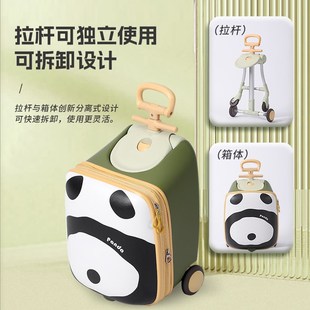 奶爸卡通儿童拉杆箱可骑行遛娃箱子宝宝可坐旅行箱20寸折叠遛娃车