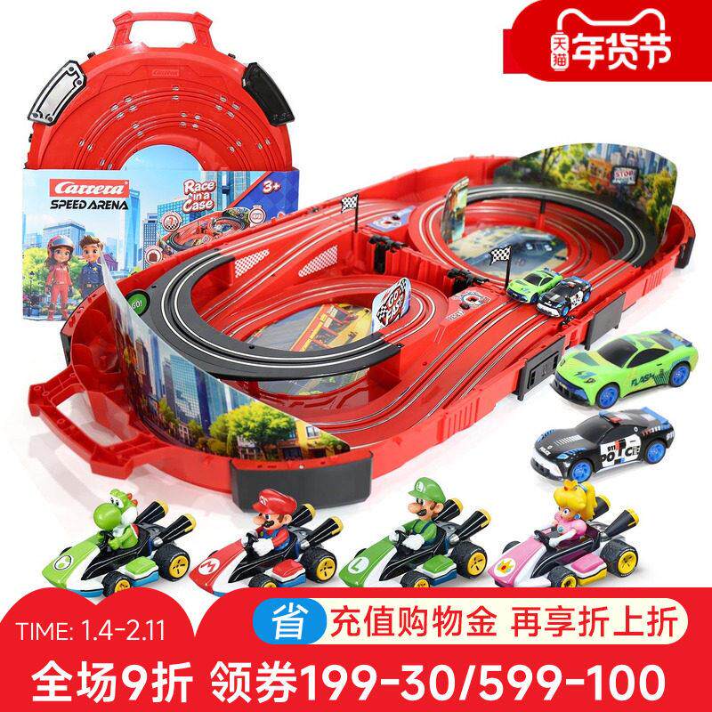 卡雷拉Carrera轨道赛车玩具男孩双人赛道火车儿童玛利欧遥控赛车