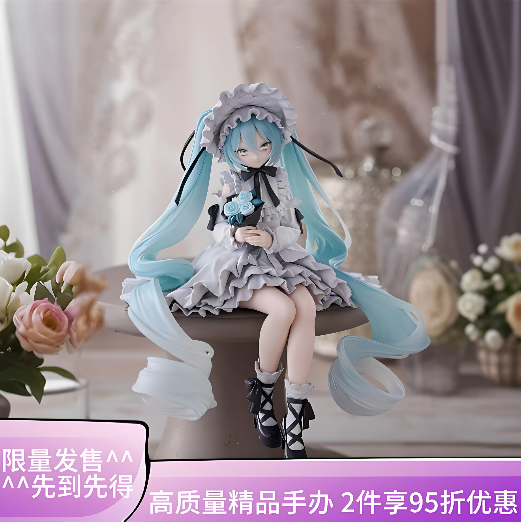 初音未来爱弥斯坐姿手办摆件