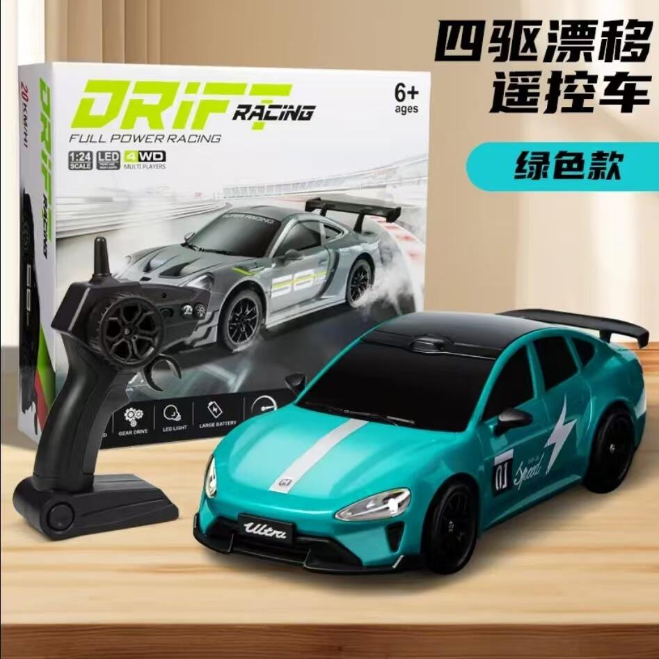 新款儿童RC四驱漂移高速遥控车SU7竞速赛车玩具男孩汽车模型礼物
