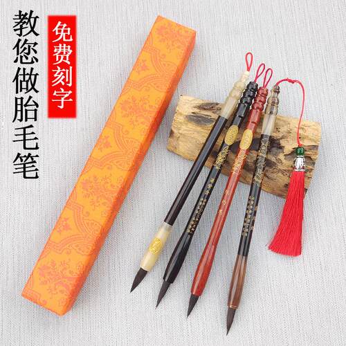 马年宝宝百天胎毛笔diy自制新生儿的胎发纪念品代加工制作定制