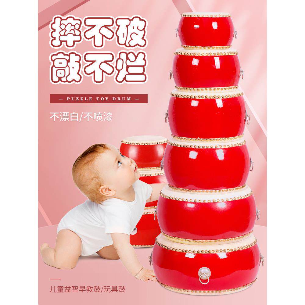 鼓儿童玩具小鼓牛皮鼓幼儿早教益智玩具手鼓幼儿园锣鼓打击乐