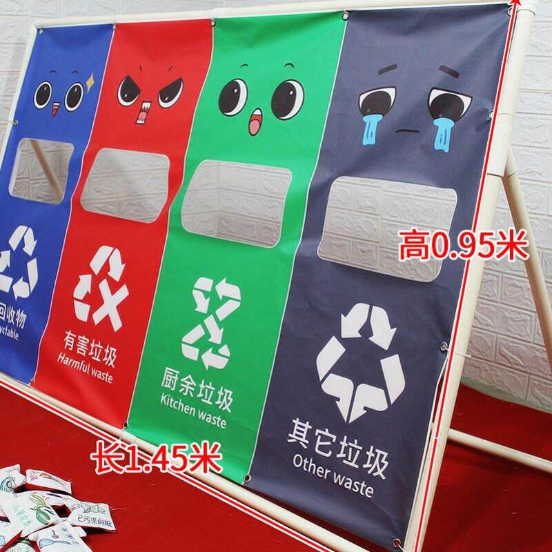 投掷沙包靶游戏感统训练器材体智能道玩具学习垃圾分类小学幼儿童