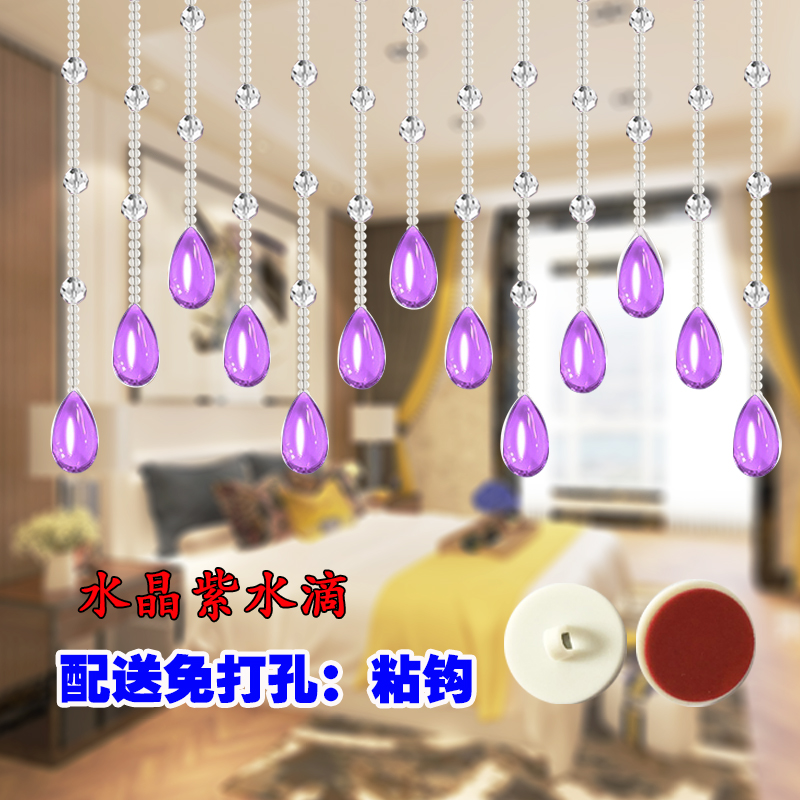 水晶珠帘门帘水滴吊坠帘卧室玄关装修帘隔断餐客厅帘卫生间免打孔