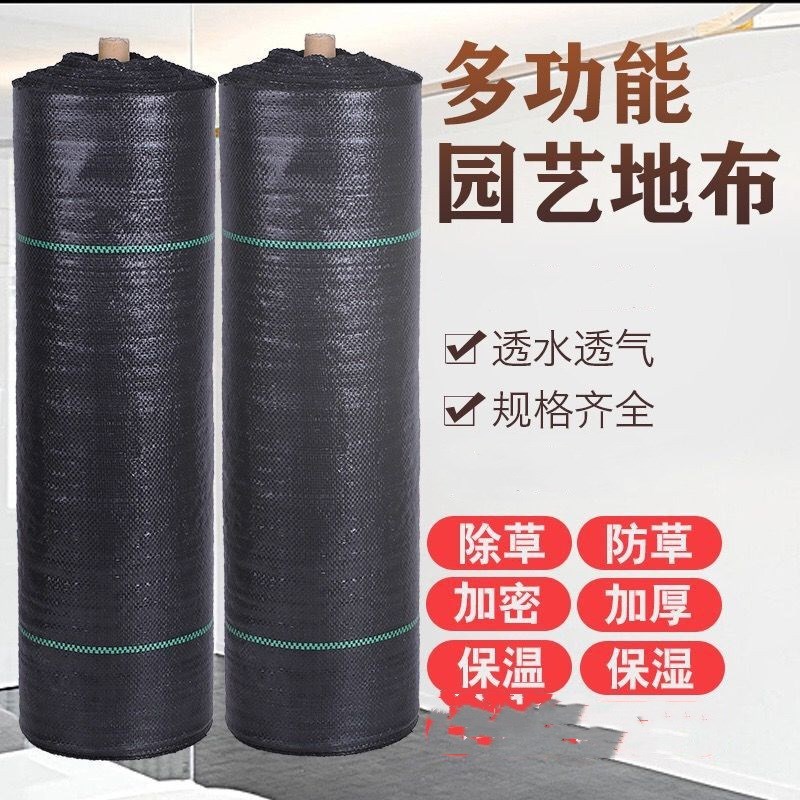 防草布除草布农用果树果园地膜抑草除草地布大棚菜地盖草布