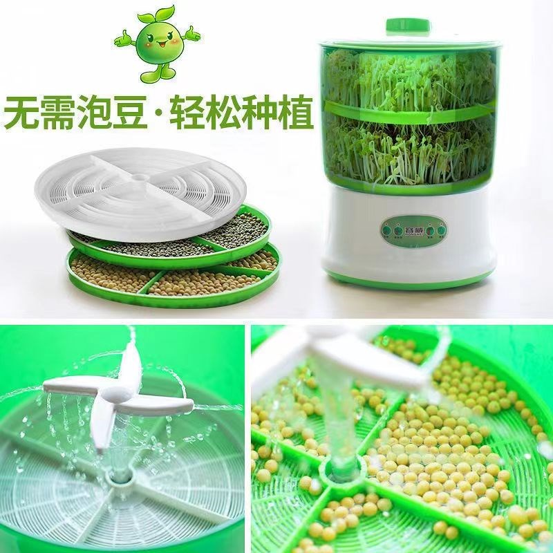 容威豆芽机家用生豆芽机器全自动特价大容量发四季豆芽菜罐桶盆