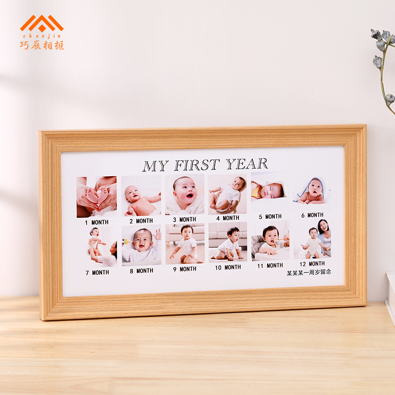 宝宝一周岁成长册记录相框摆台冲洗加日期姓名带打印照片纪念挂墙