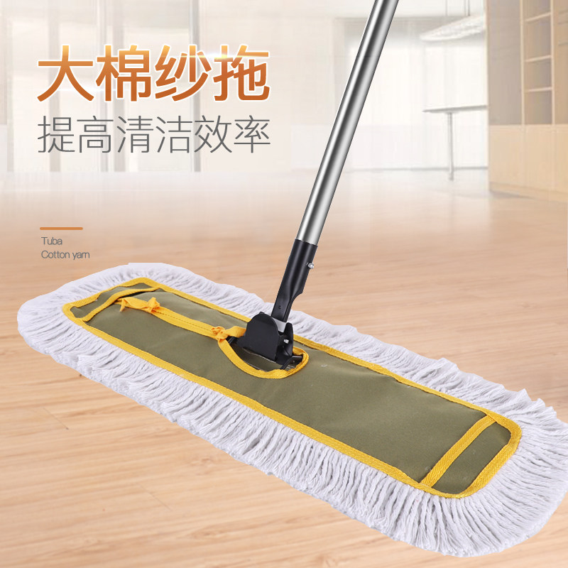 拖帕平板吸水拖把家用大号尘推长排拖木地板专一拖布干湿两用净用,家庭/个人清洁工具,平板拖把,淘宝优惠券,粉丝福利购,淘宝优惠卷