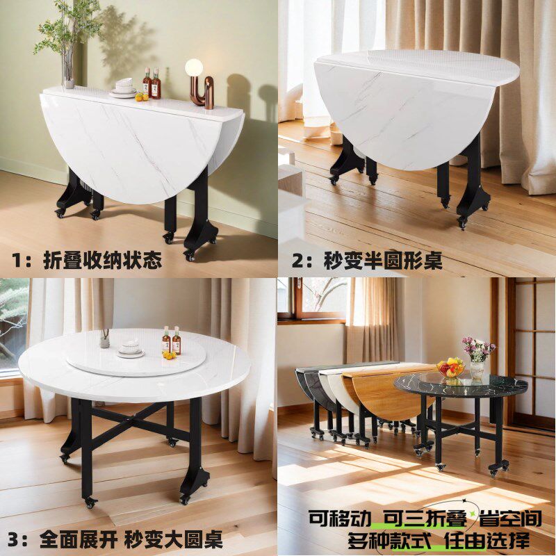 可移动餐桌带轮桌腿桌台实木桌面折叠桌304不锈钢桌子1.5米1.6米