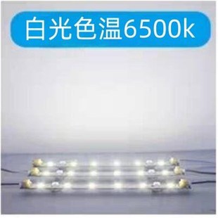 LED灯芯长条光源替换客厅吸顶灯卧室改造灯盘黄光暖光色温3000k