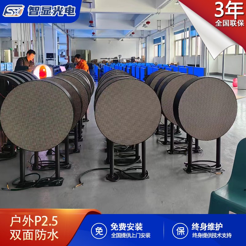 LED灯杆显示屏P2.5双面防水电子广告屏室外店铺侧装招牌门头广告