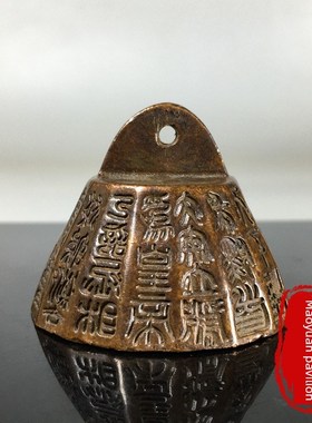 古玩古物秦始皇荀文权衡纸镇书斋四宝书法尺标纹饰铜器