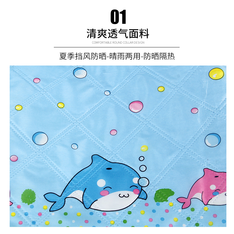 电动摩托车挡风被春夏季女薄款防水防晒防走光连体透气隔热遮阳罩