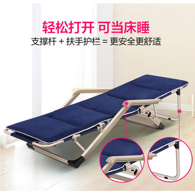 夏天帆布便携简易休息折叠床睡椅单人午休午睡床办公室躺椅沙滩床