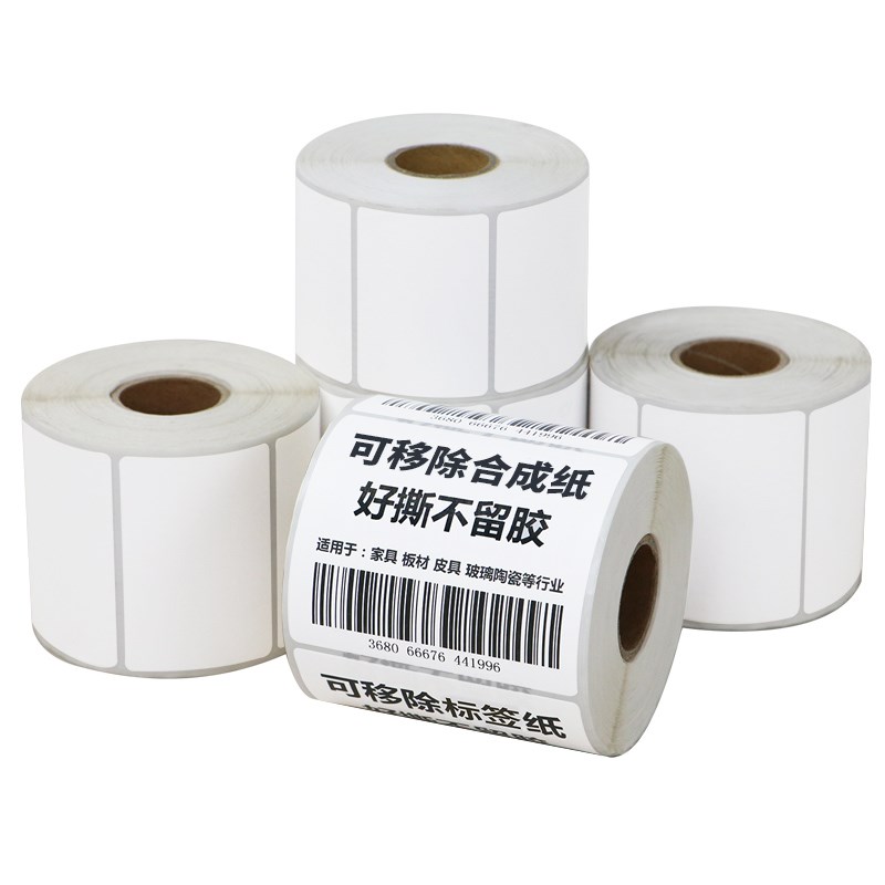 可移除不留胶合成纸不干胶标签可贴玻璃陶瓷不锈钢防水防撕破背胶