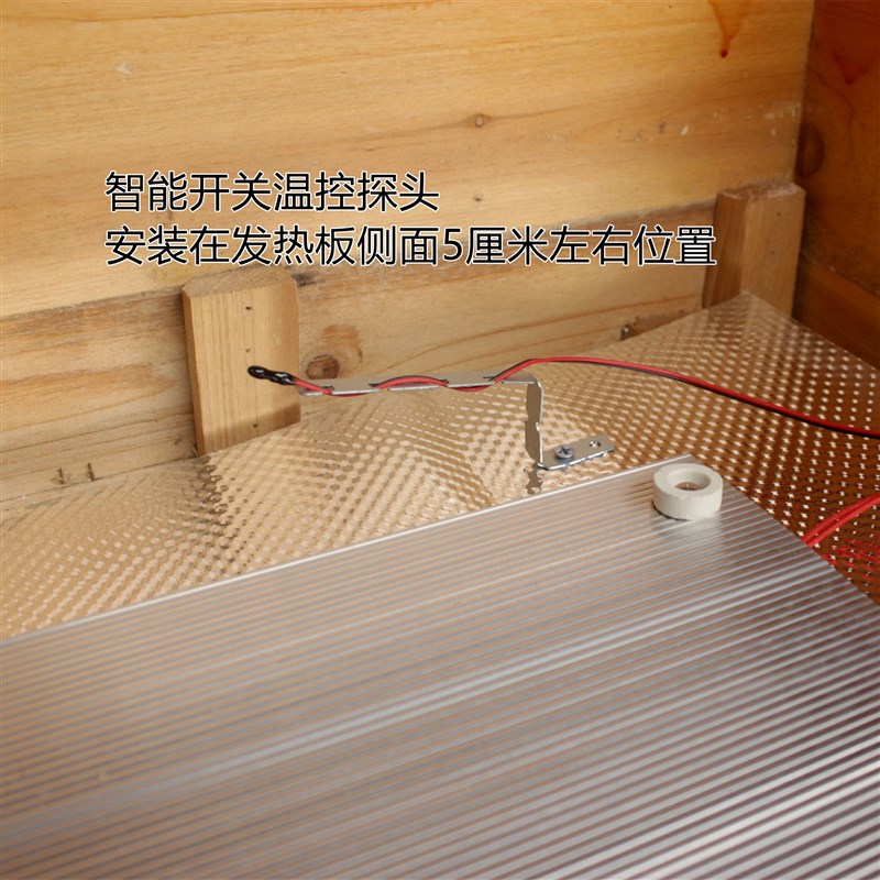 电火箱铝合金发热板恒温铝板智能温控开关加热板发热电热板控制器