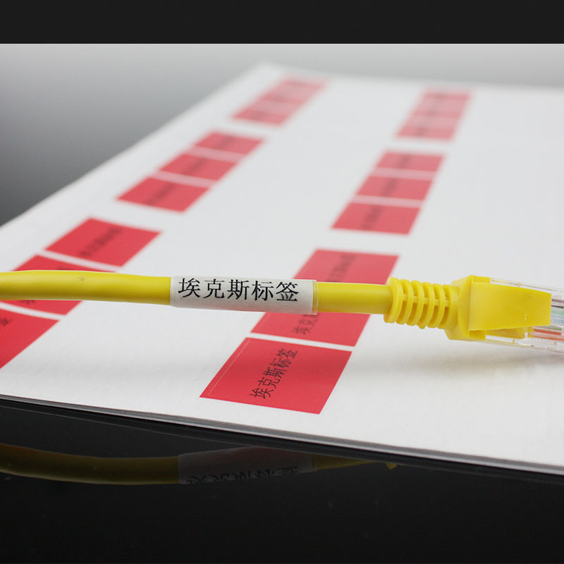 网线标签贴 缠绕 A4不干胶通信机房网络布线打印手写式线缆标签纸