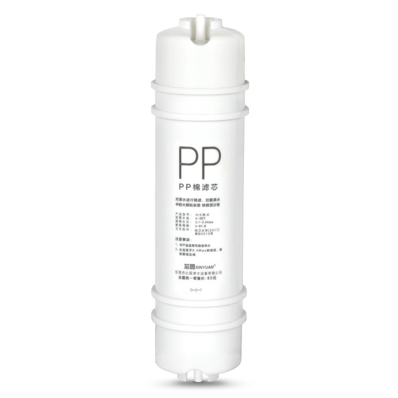 通用净水器M6滤芯PP棉家用10寸快接一体反渗透净水机前置过滤器