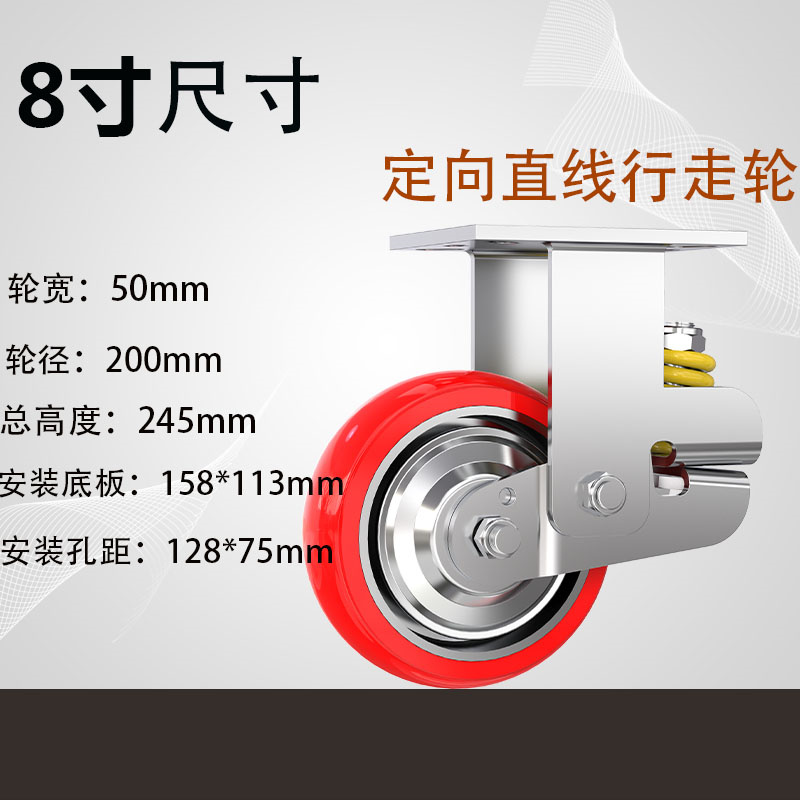 重型减震轮4寸5寸6寸8寸单弹簧减震万向脚轮台车牵引设备轮子轱辘