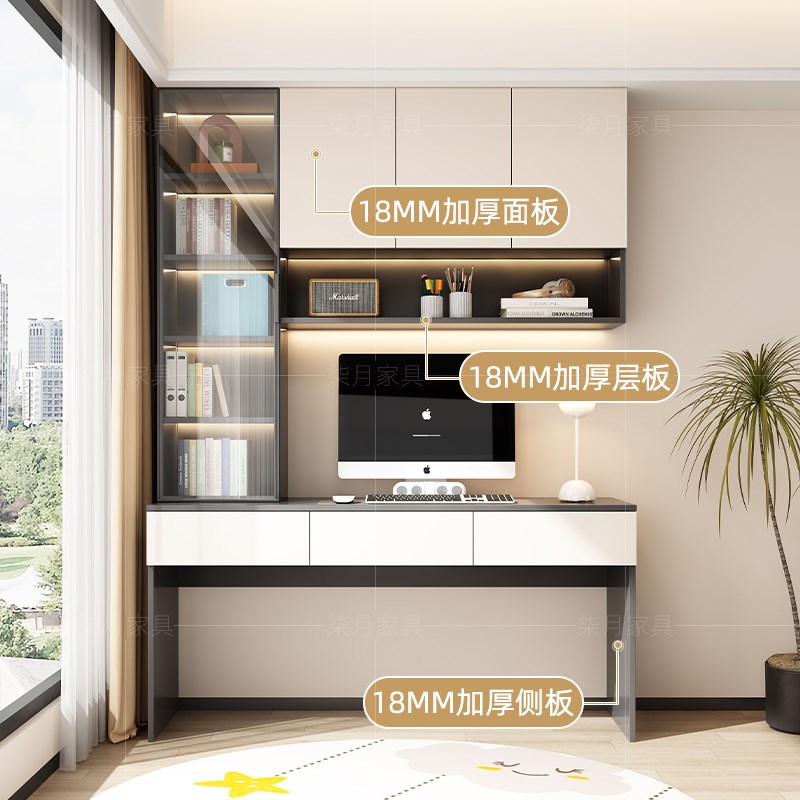 简约现代儿童双人书桌书柜一体满墙实木电脑桌学习写字一体组合