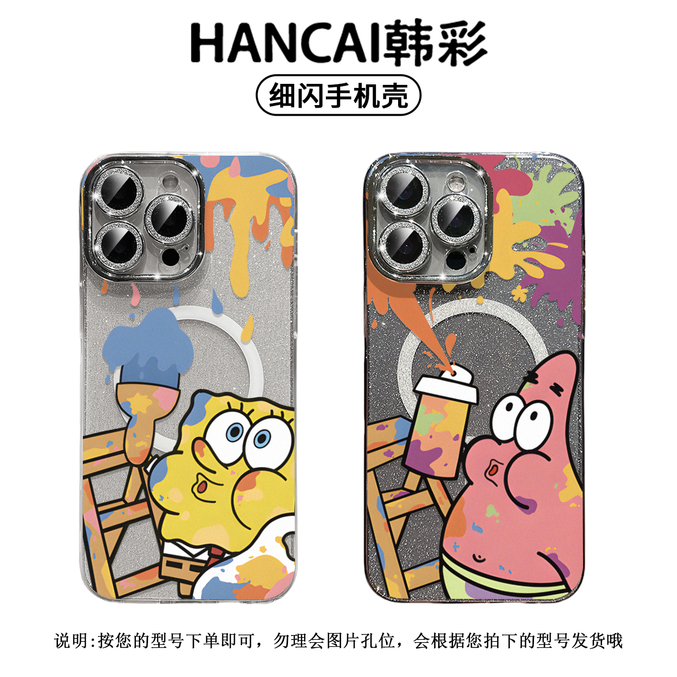 苹果磁吸手机壳全包镜头