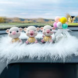 汽车内饰摆件小猪可爱摇头猪仔男女高档车载内仪表中控台装饰大全