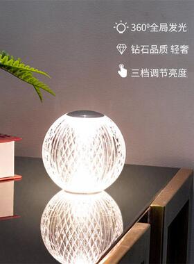2024新款触摸水晶球小夜灯氛围轻奢充电创意台灯卧室床头夜明珠灯