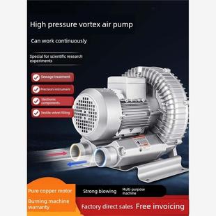 高压涡旋风机涡旋气泵大功率220V工业除尘风机大功率吸风机380V