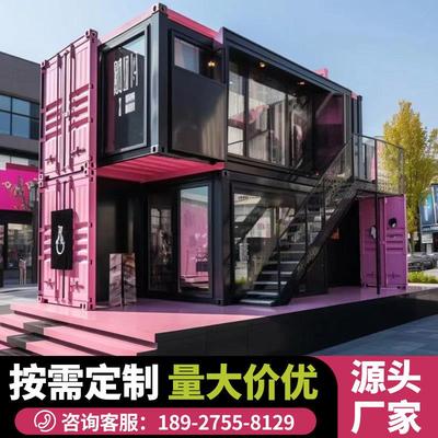 定制活动板房集装箱商业街区温室移动商铺个性改造住人集装箱房