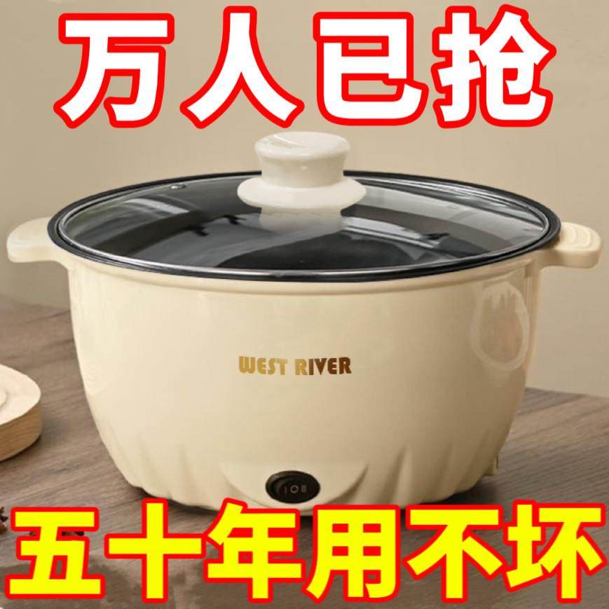 德国炒电锅一体电火锅电炒锅多功能料理锅蒸煎炒不粘电煮锅电饭煲,厨房电器,电煮锅,淘宝优惠券,粉丝福利购,淘宝优惠卷