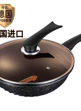 SSGP德国进口煎锅炒锅家用麦饭石不粘锅牛排炒菜锅平底抄吵锅高端