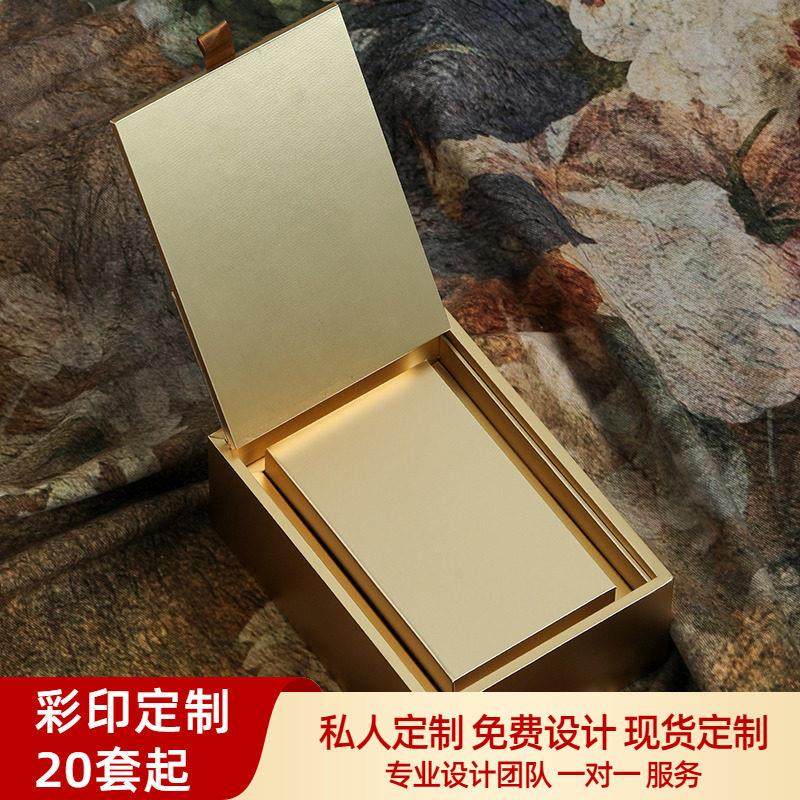 创意简约茶叶包装盒空礼盒红茶岩茶6泡12泡18泡摆泡空盒企业定制,包装,茶叶包装,淘宝优惠券,粉丝福利购,淘宝优惠卷