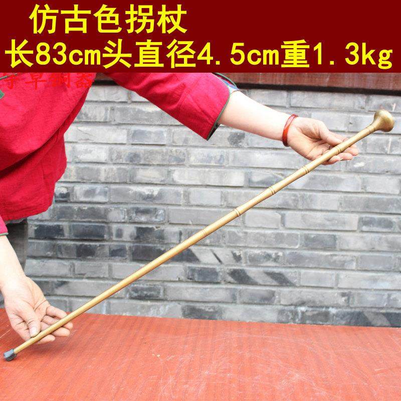 宇卓铜器 纯铜拐杖 黄铜拐杖 加长福字实心拐杖工艺品摆件