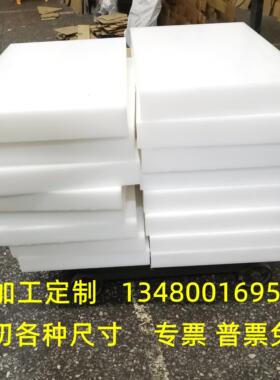 增强PA66尼龙板PA1010尼龙方块 尼龙方棒MC901耐磨尼龙条加工定制