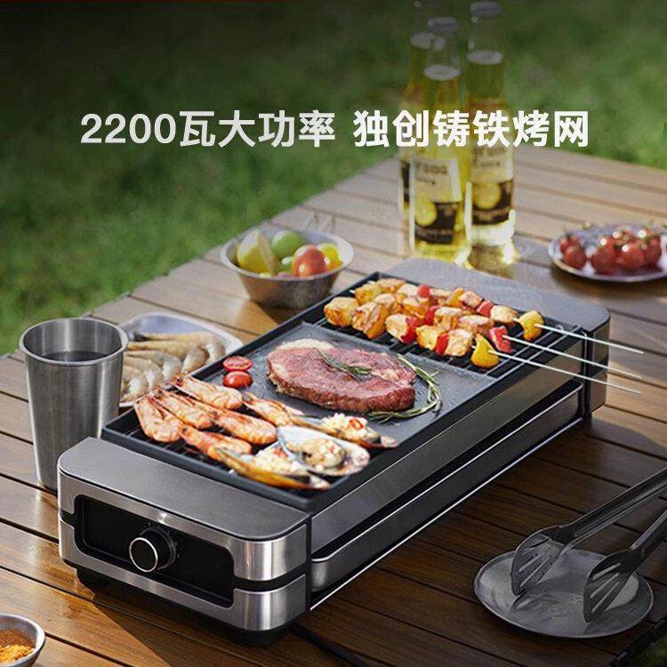 Fastee法诗缇电烤炉家用电烧烤炉子烧烤架室内烤串家庭电烤盘