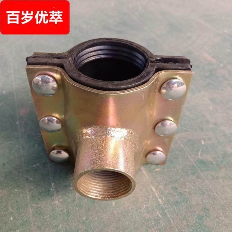 镀锌哈夫节抢修节水管接头对接器内丝扣分水三通快速抢修接头,基础建材,三通,淘宝优惠券,粉丝福利购,淘宝优惠卷