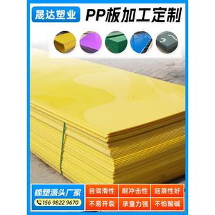 pp板塑料板聚丙烯耐磨煤仓衬板尼龙板材pe板工程焊接阻燃塑料板