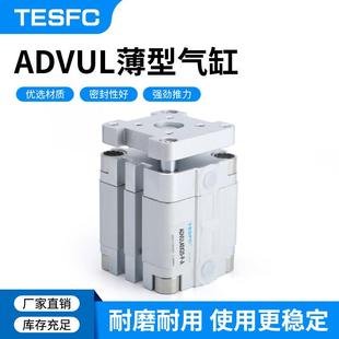 费斯托型 挡板气缸 ADVUL-12-16-20-25-32-40-50-63-80-100-P-A
