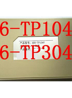 冠林AH6-TP104V/304V楼层分支器楼宇可视对讲可提供技术支持包邮