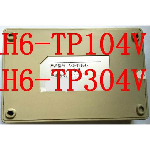 冠林AH6-TP104V/304V楼层分支器楼宇可视对讲可提供技术支持包邮