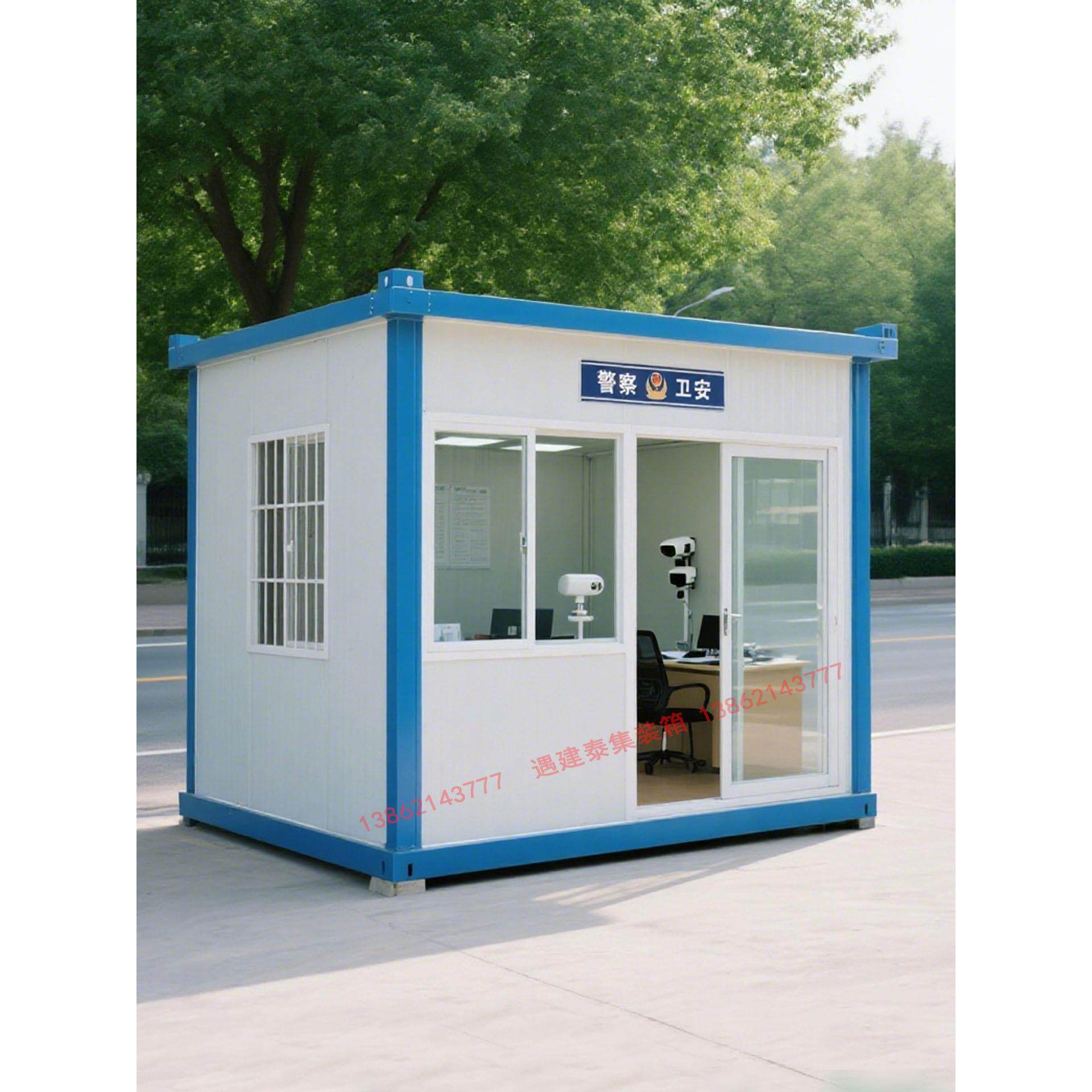 集装箱移动房简易活动板房应急简易房临时组装农村住人集装箱房